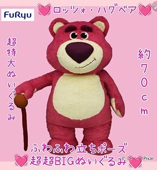 ❤️ビッグベアー❤️（アイボリー）ぬいぐるみ❤️ ぬいぐるみ ビッグベア L(H50 ST01c-g) | ニトリネット【公式